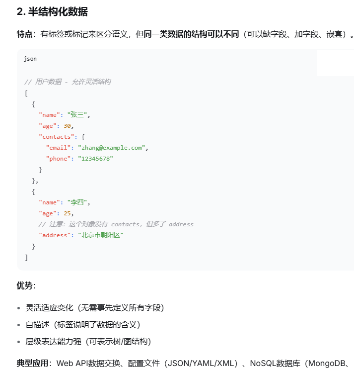 第2页 原图