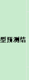 第2页 原图 3