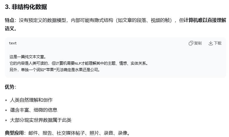 第3页 原图 1
