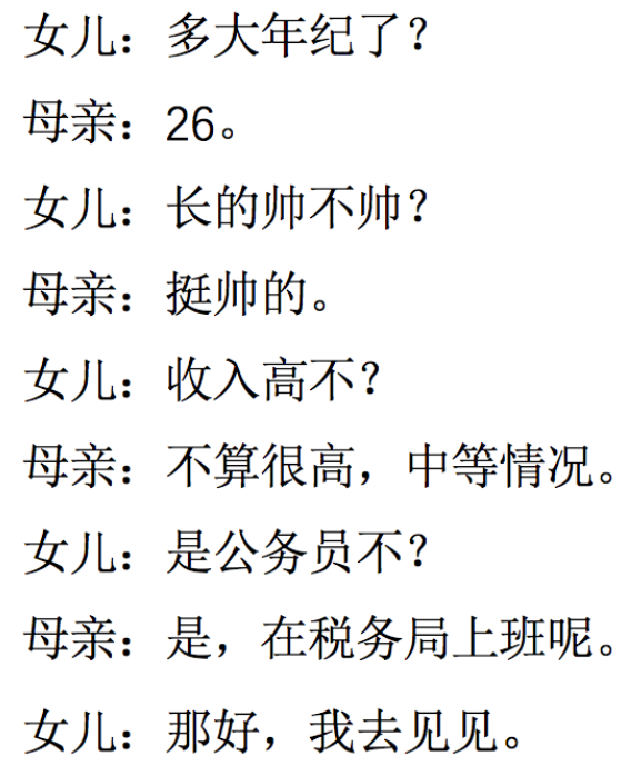 第4页 原图 2