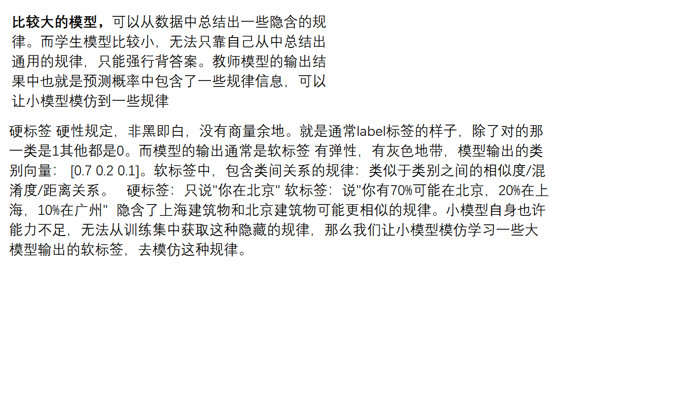 软硬标签原图